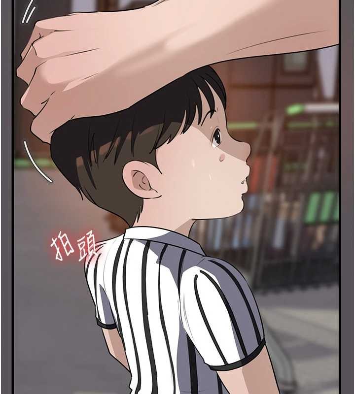 岳母为何那样第83話-將岳母變成我的所有物