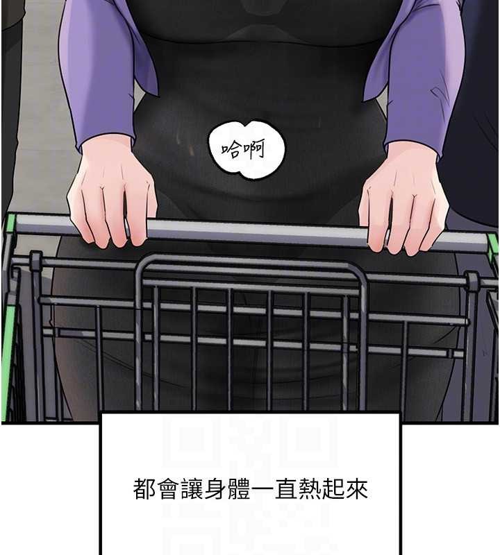 岳母为何那样第83話-將岳母變成我的所有物