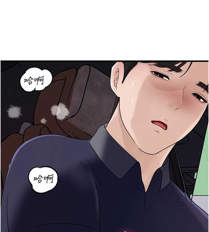 岳母为何那样第83話-將岳母變成我的所有物