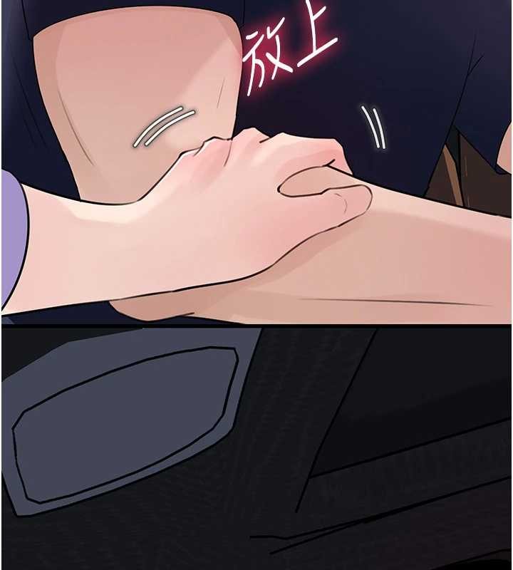 岳母为何那样第83話-將岳母變成我的所有物