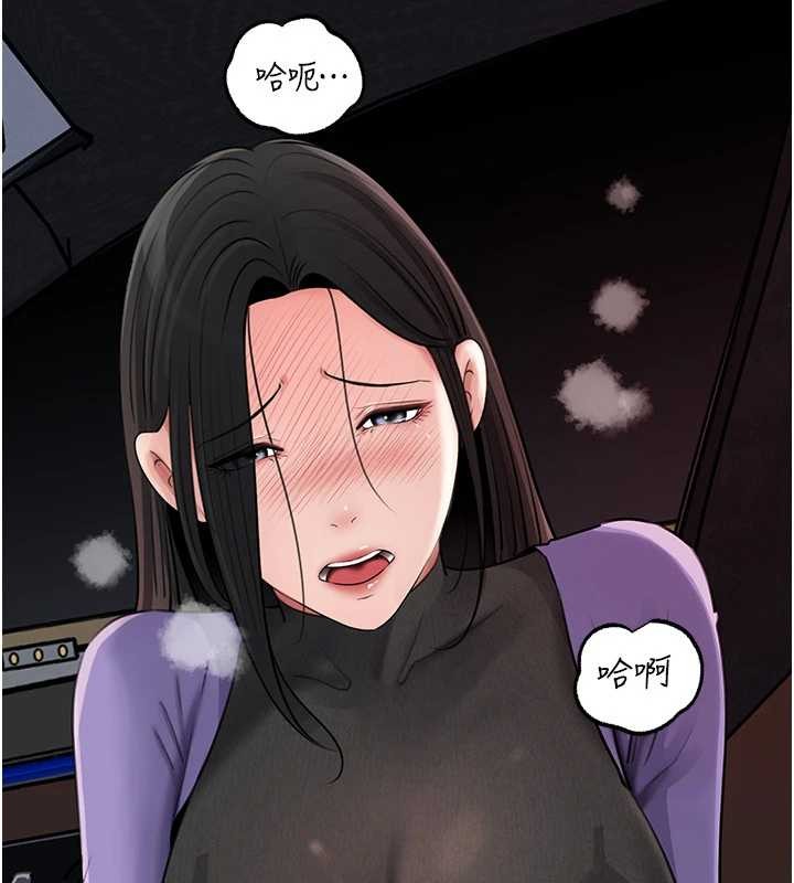 岳母为何那样第83話-將岳母變成我的所有物