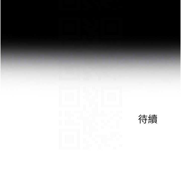 岳母為何那樣第83話-將岳母變成我的所有物