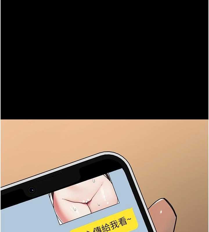 詛咒性轉物語第2話-這個大叔&hellip;讓我濕透了?