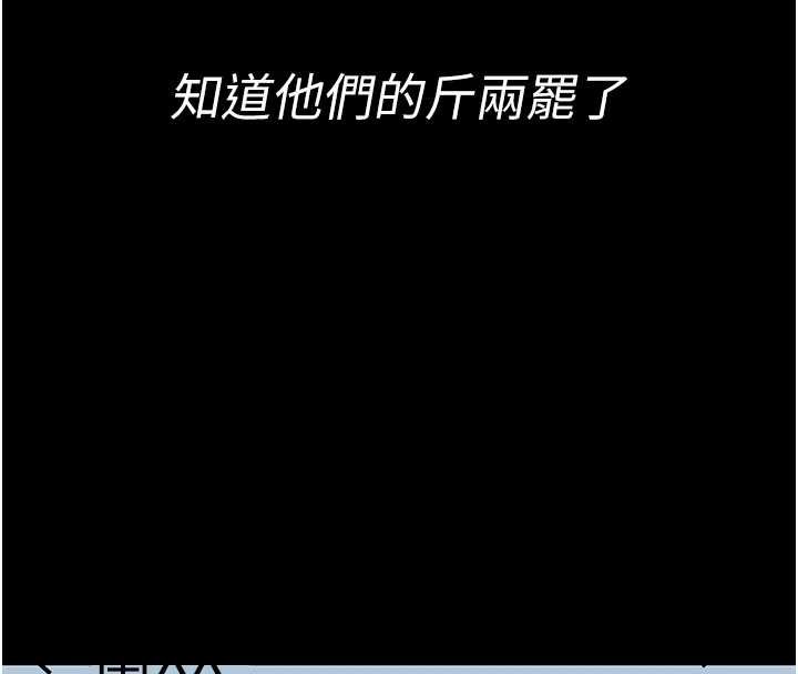 詛咒性轉物語第2話-這個大叔&hellip;讓我濕透了?