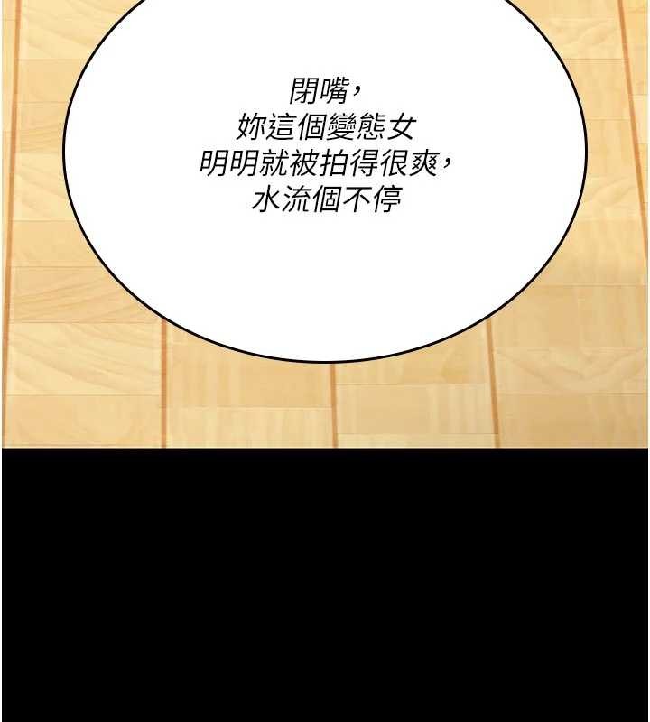 詛咒性轉物語第2話-這個大叔&hellip;讓我濕透了?