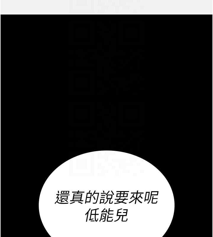 詛咒性轉物語第2話-這個大叔&hellip;讓我濕透了?