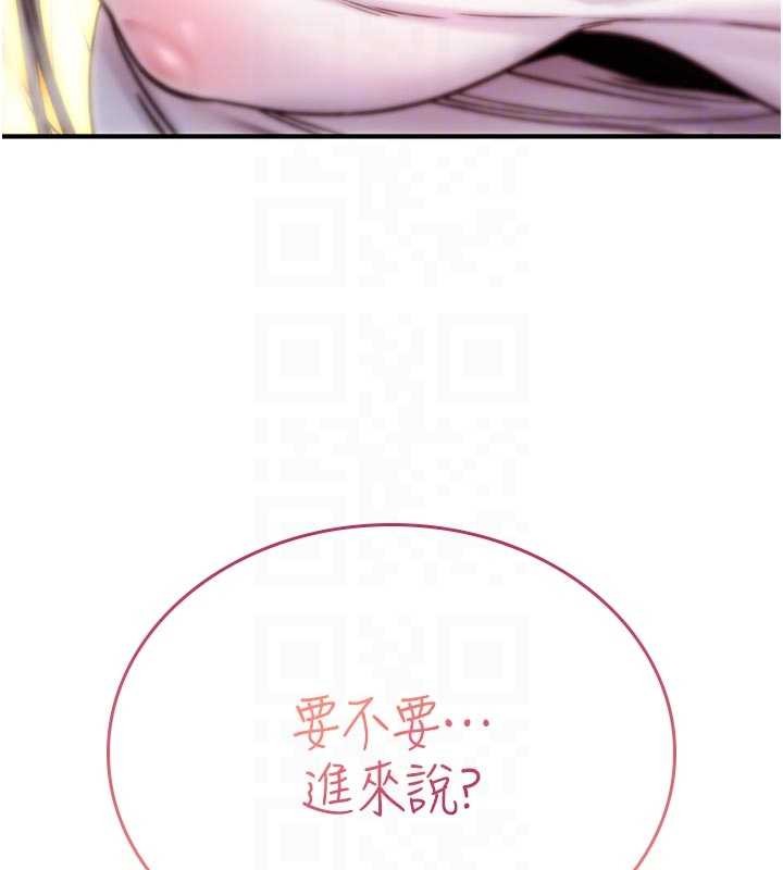 詛咒性轉物語第2話-這個大叔&hellip;讓我濕透了?