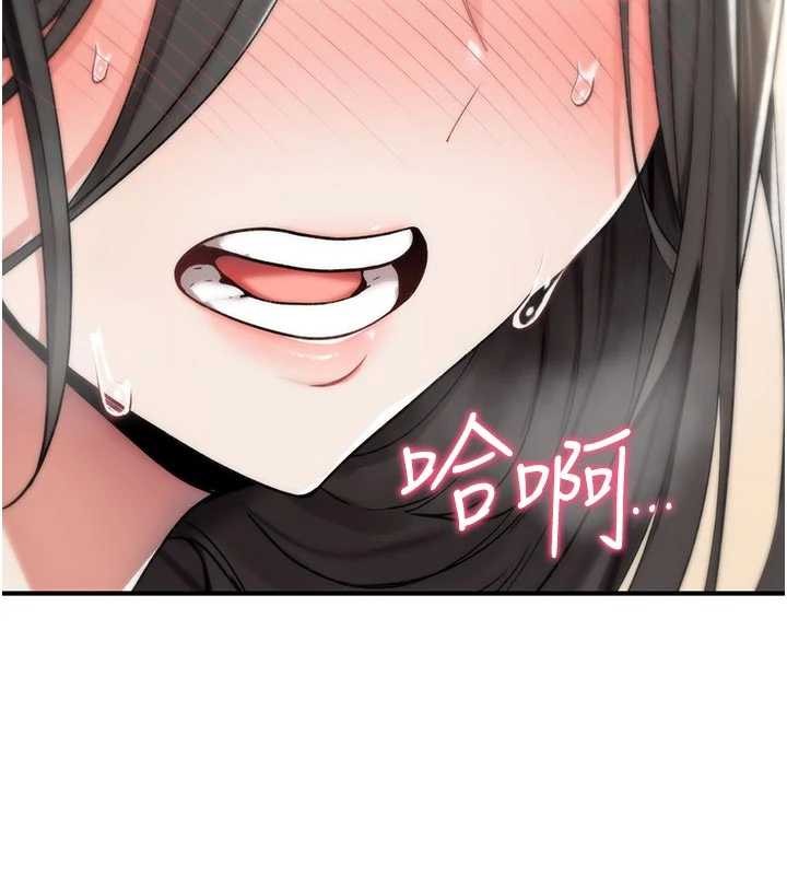 詛咒性轉物語第2話-這個大叔&hellip;讓我濕透了?