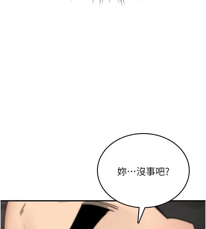 詛咒性轉物語第2話-這個大叔&hellip;讓我濕透了?