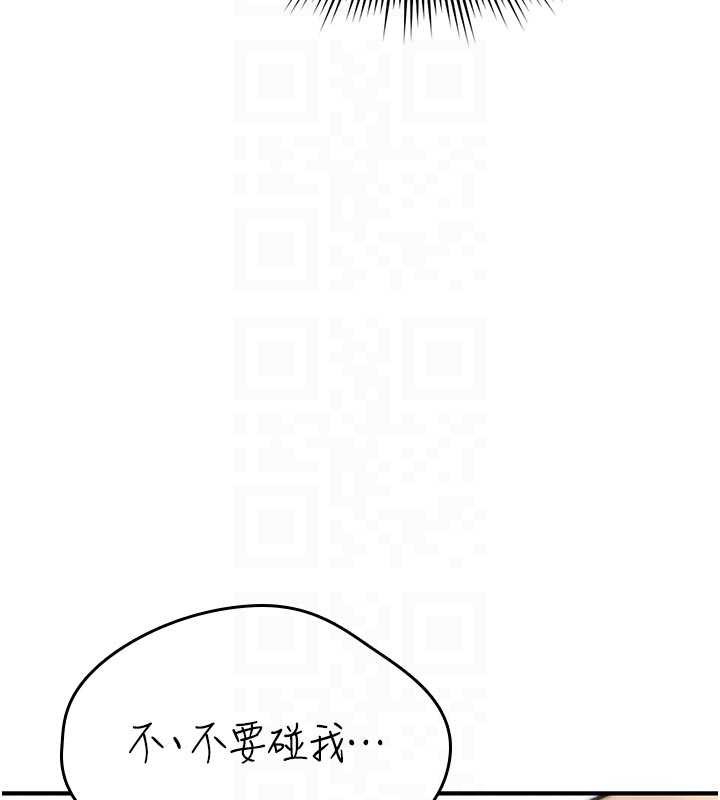 詛咒性轉物語第2話-這個大叔&hellip;讓我濕透了?