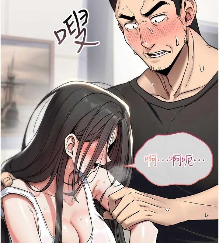 詛咒性轉物語第2話-這個大叔&hellip;讓我濕透了?