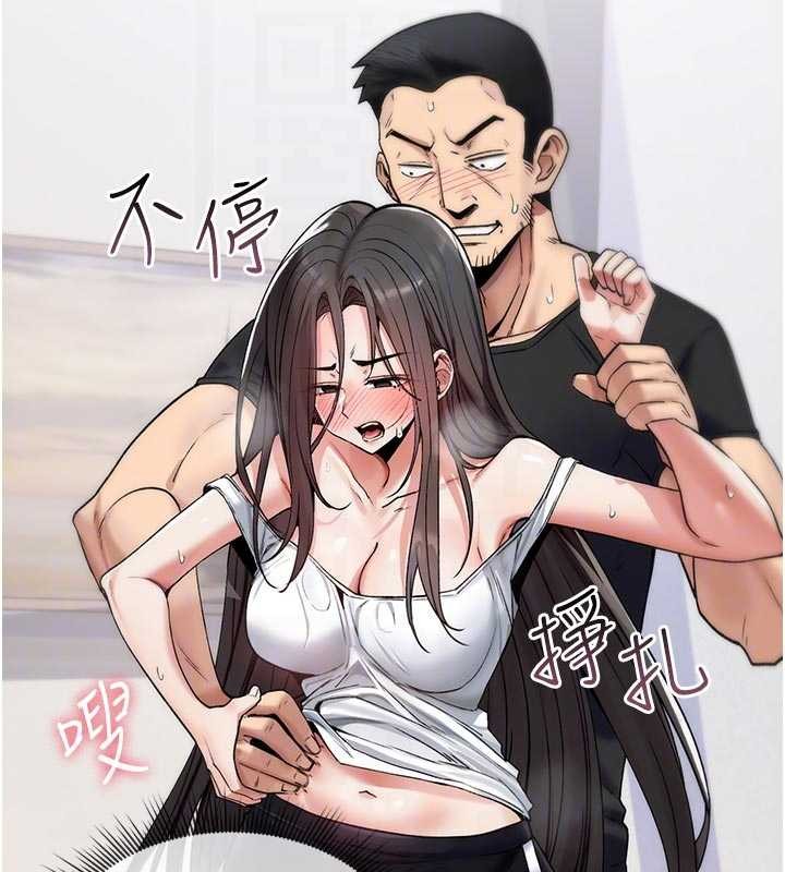 詛咒性轉物語第2話-這個大叔&hellip;讓我濕透了?