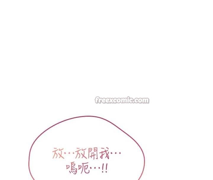 詛咒性轉物語第2話-這個大叔&hellip;讓我濕透了?