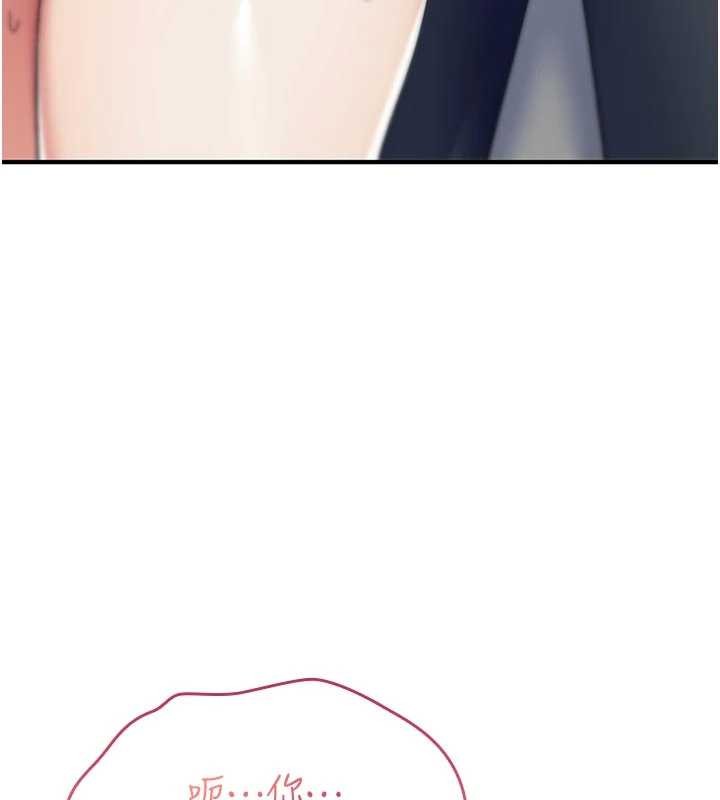 詛咒性轉物語第2話-這個大叔&hellip;讓我濕透了?