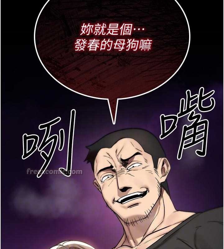 詛咒性轉物語第2話-這個大叔&hellip;讓我濕透了?