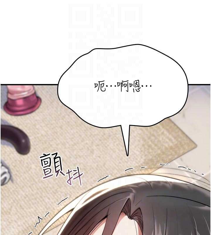 詛咒性轉物語第2話-這個大叔&hellip;讓我濕透了?