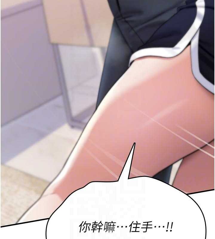 詛咒性轉物語第2話-這個大叔&hellip;讓我濕透了?