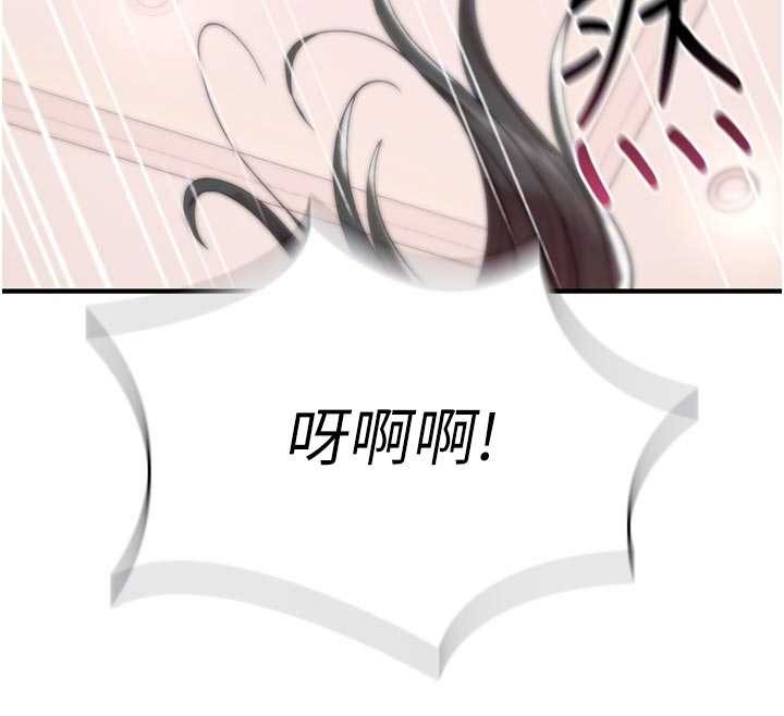 詛咒性轉物語第2話-這個大叔&hellip;讓我濕透了?