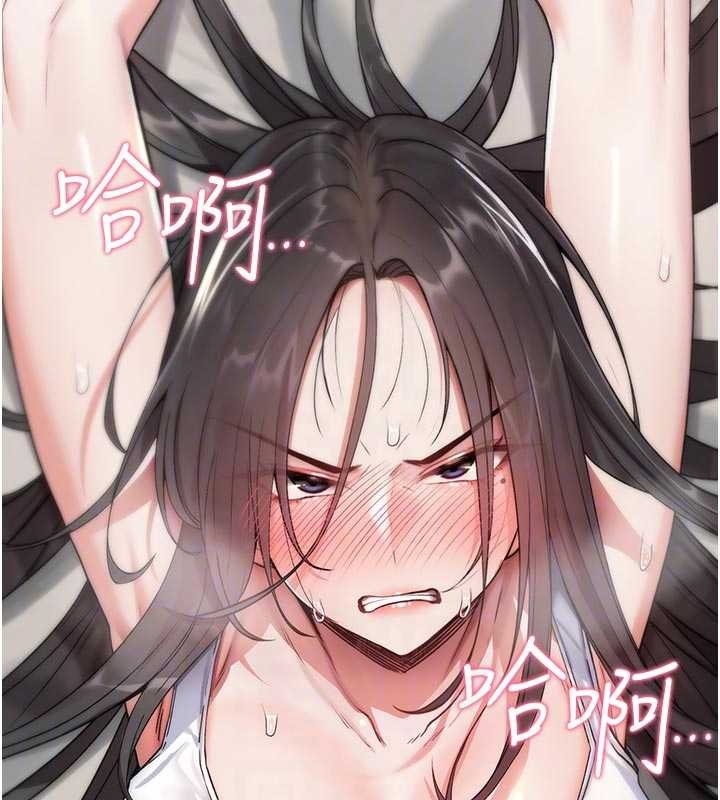 詛咒性轉物語第2話-這個大叔&hellip;讓我濕透了?