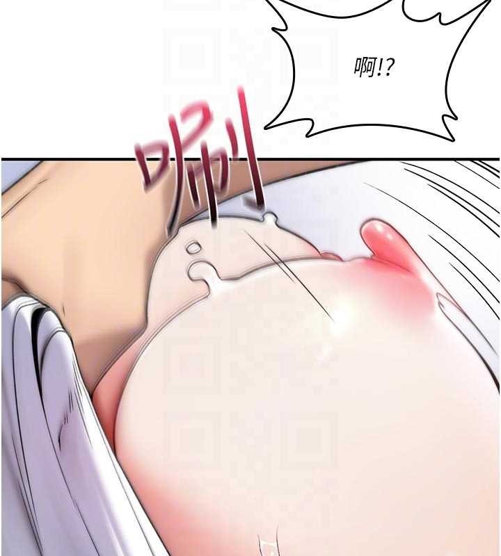 詛咒性轉物語第2話-這個大叔&hellip;讓我濕透了?