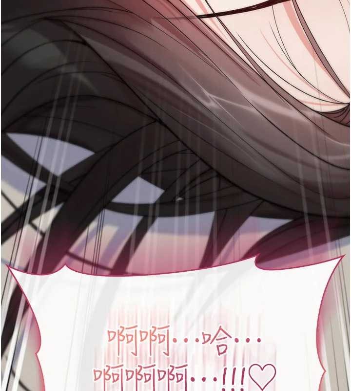 詛咒性轉物語第2話-這個大叔&hellip;讓我濕透了?