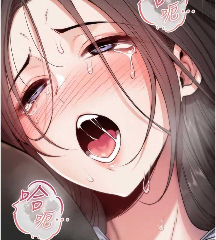 詛咒性轉物語第2話-這個大叔&hellip;讓我濕透了?