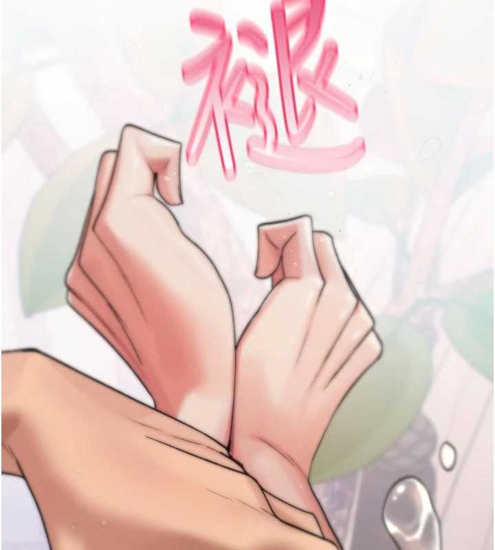 詛咒性轉物語第2話-這個大叔&hellip;讓我濕透了?