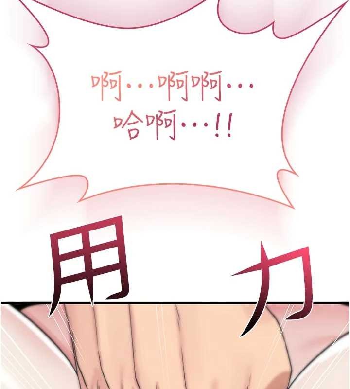 詛咒性轉物語第2話-這個大叔&hellip;讓我濕透了?