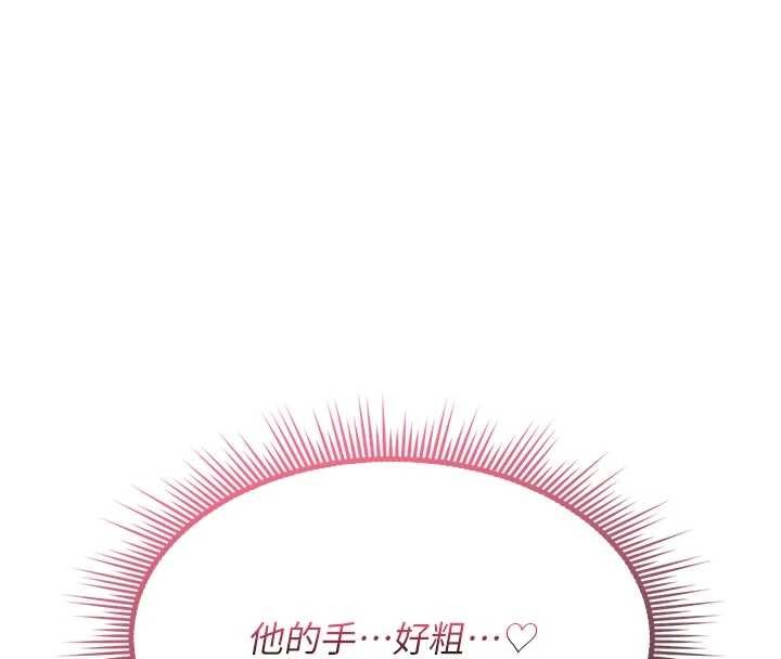 詛咒性轉物語第2話-這個大叔&hellip;讓我濕透了?