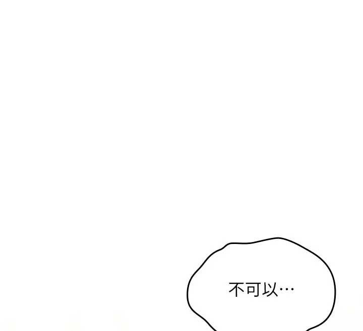 詛咒性轉物語第2話-這個大叔&hellip;讓我濕透了?