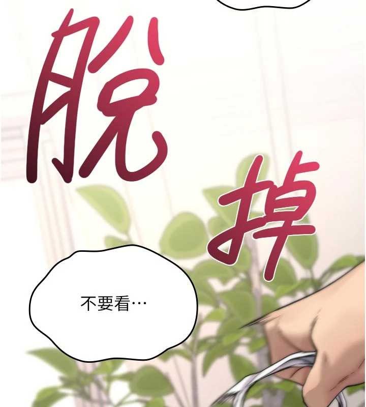 詛咒性轉物語第2話-這個大叔&hellip;讓我濕透了?