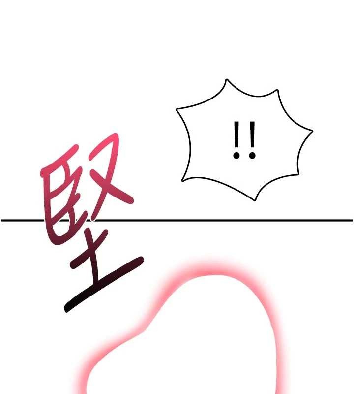 詛咒性轉物語第2話-這個大叔&hellip;讓我濕透了?