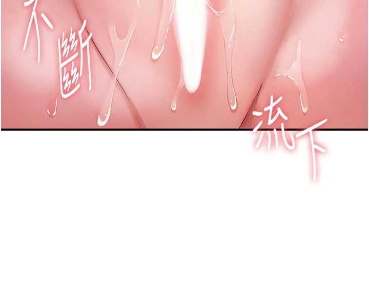 詛咒性轉物語第2話-這個大叔&hellip;讓我濕透了?