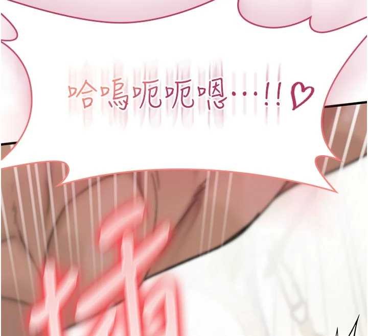 詛咒性轉物語第2話-這個大叔&hellip;讓我濕透了?