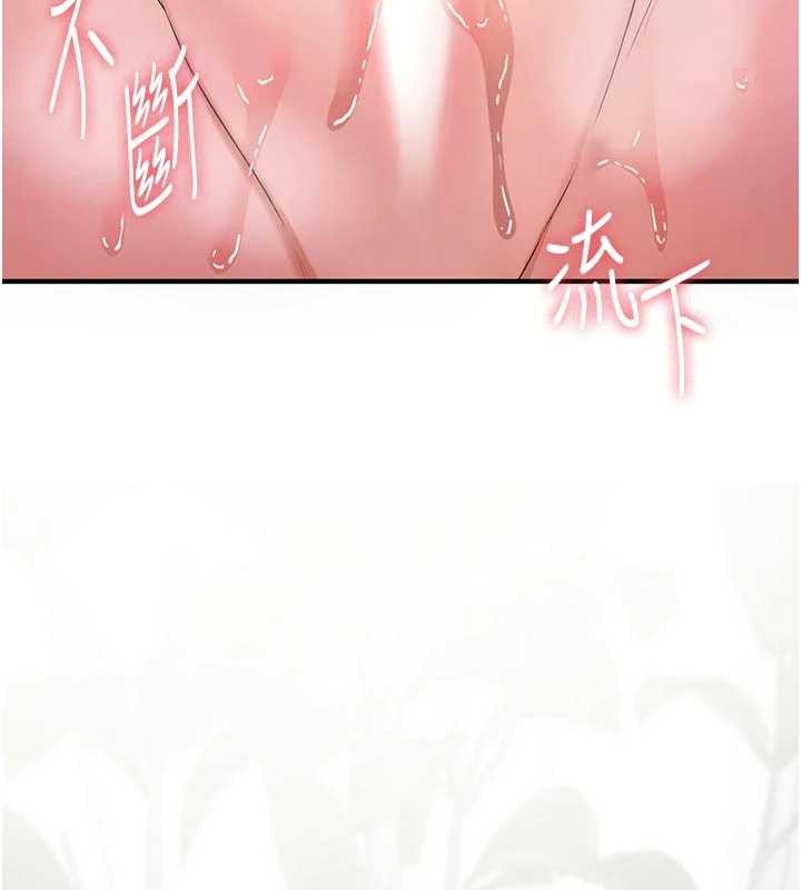 詛咒性轉物語第3話-不斷高潮的初體驗