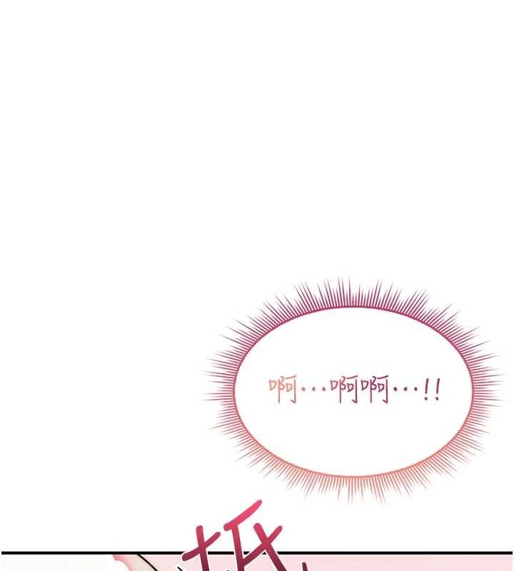 詛咒性轉物語第3話-不斷高潮的初體驗