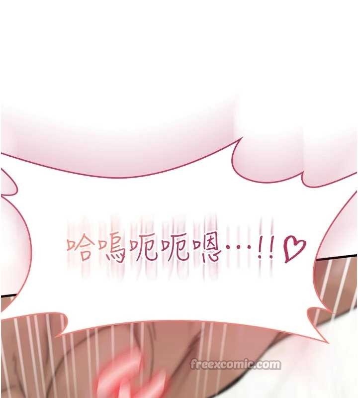 詛咒性轉物語第3話-不斷高潮的初體驗