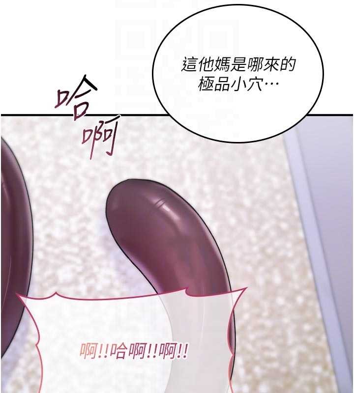 詛咒性轉物語第3話-不斷高潮的初體驗