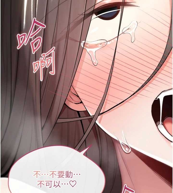 詛咒性轉物語第3話-不斷高潮的初體驗