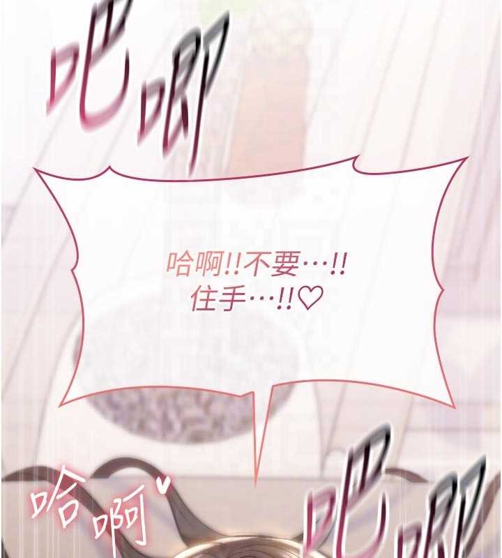 詛咒性轉物語第3話-不斷高潮的初體驗