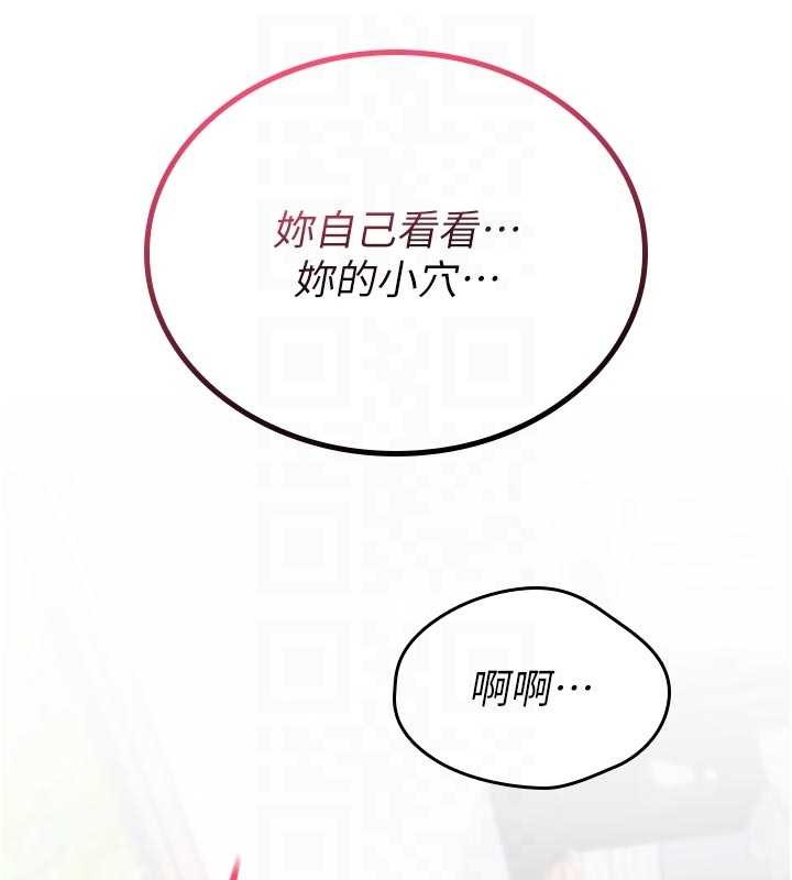 詛咒性轉物語第3話-不斷高潮的初體驗