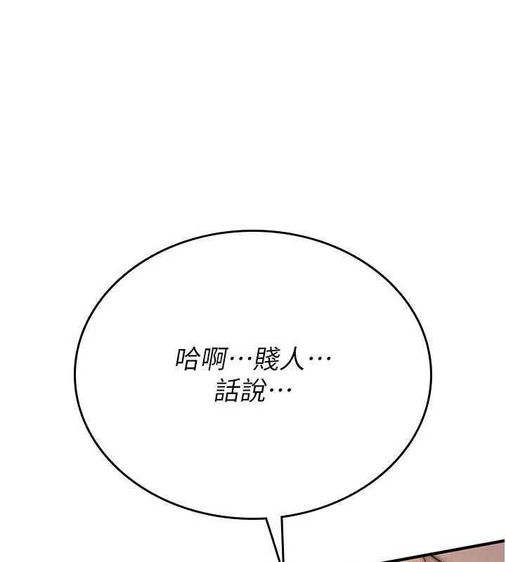 詛咒性轉物語第3話-不斷高潮的初體驗