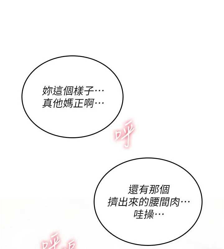 詛咒性轉物語第3話-不斷高潮的初體驗