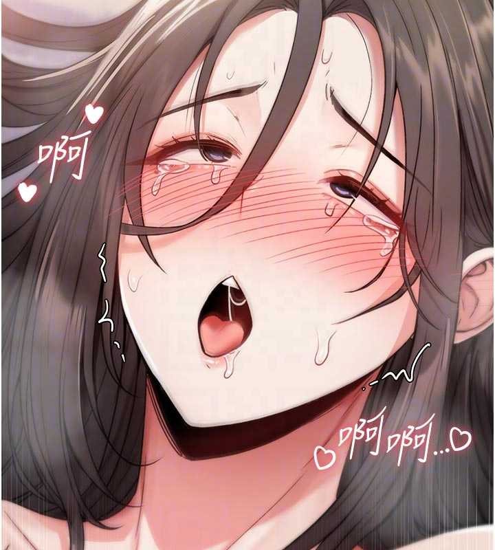 詛咒性轉物語第3話-不斷高潮的初體驗