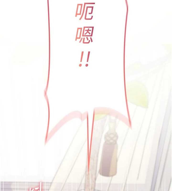 詛咒性轉物語第3話-不斷高潮的初體驗