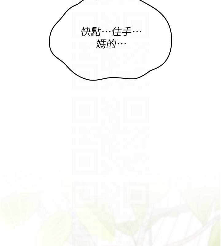 詛咒性轉物語第3話-不斷高潮的初體驗