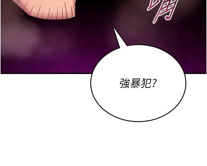 詛咒性轉物語第3話-不斷高潮的初體驗