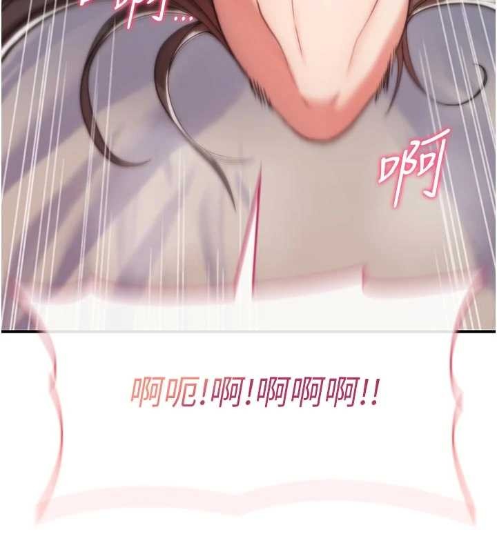 詛咒性轉物語第3話-不斷高潮的初體驗