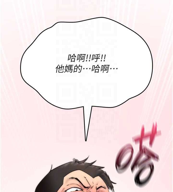 詛咒性轉物語第3話-不斷高潮的初體驗