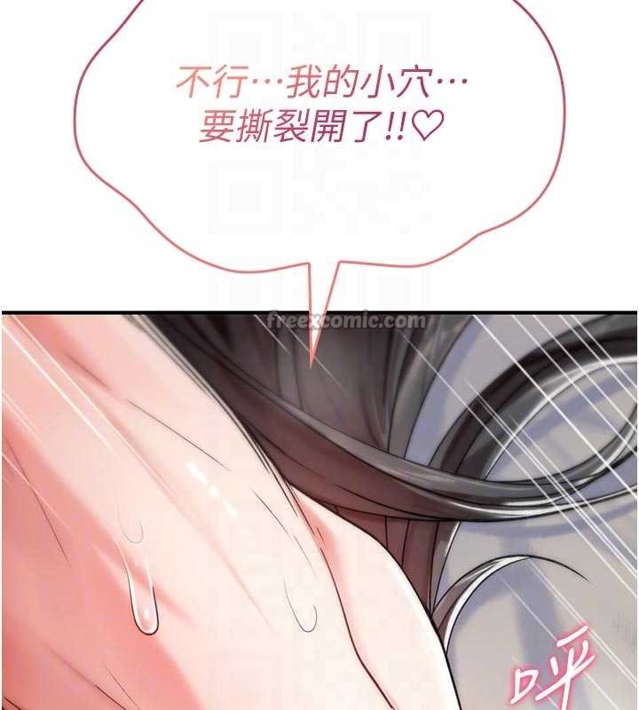 詛咒性轉物語第3話-不斷高潮的初體驗